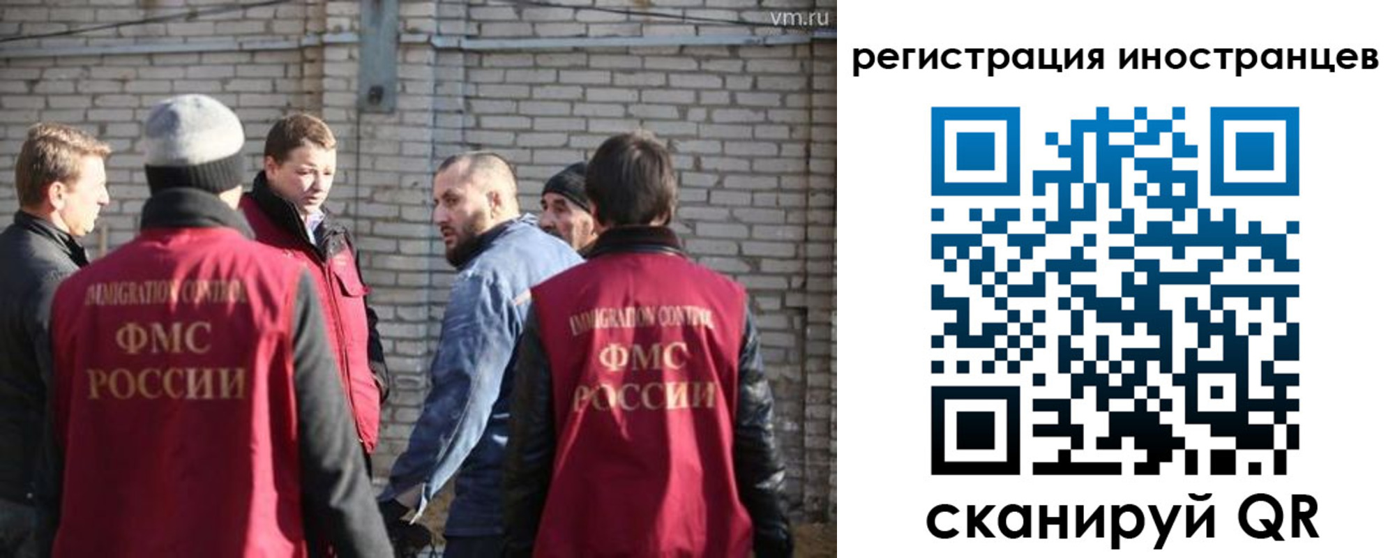 временная прописка в Боровске