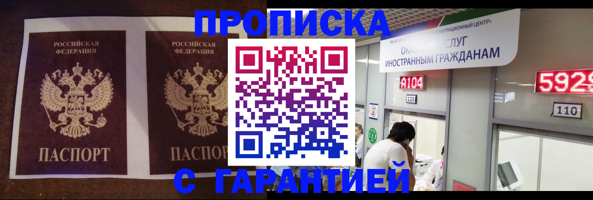 регистрация для дет. сада в Боровске